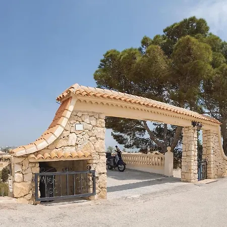 Urb Maryvilla Σπίτι διακοπών Κάλπε